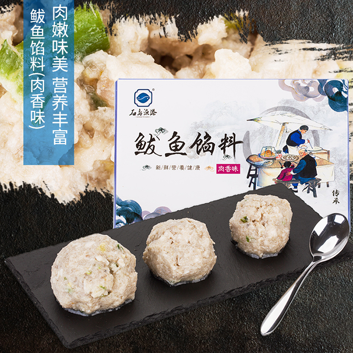 鲅魚餡料(圖4)